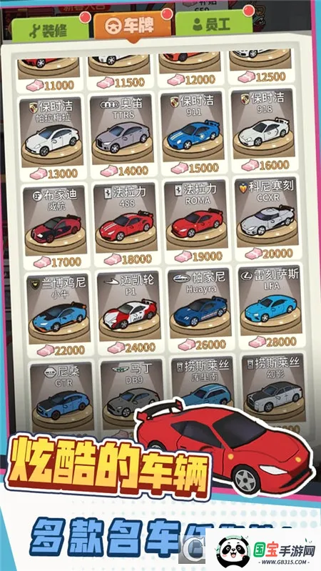 ��Уģ����2026���°汾v1.0 ��׿���ͼ1