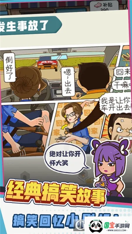 ��Уģ����2026���°汾v1.0 ��׿���ͼ2