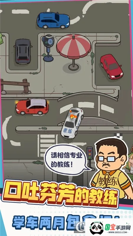 ��Уģ����2026���°汾v1.0 ��׿���ͼ3