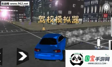 ��Уģ����2026���°汾