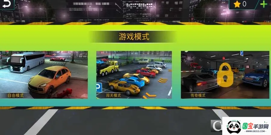 ��Уģ����2026���°汾
