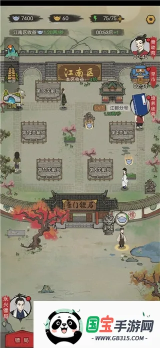 �����ھ�v1.0.38 ��׿���ͼ0