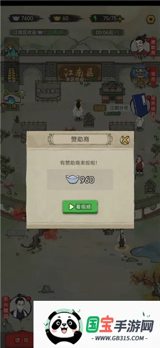 �����ھ�v1.0.38 ��׿���ͼ1
