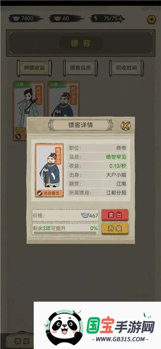 �����ھ�v1.0.38 ��׿���ͼ2