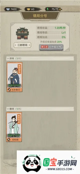 �����ھ�v1.0.38 ��׿���ͼ3