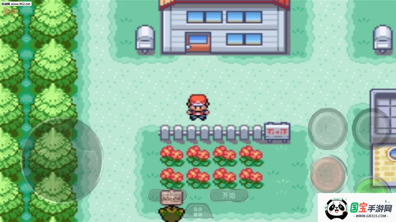 �ڴ�������Ҷ2026�ٷ����°汾v1.6.3 ��Ѱ��ͼ1