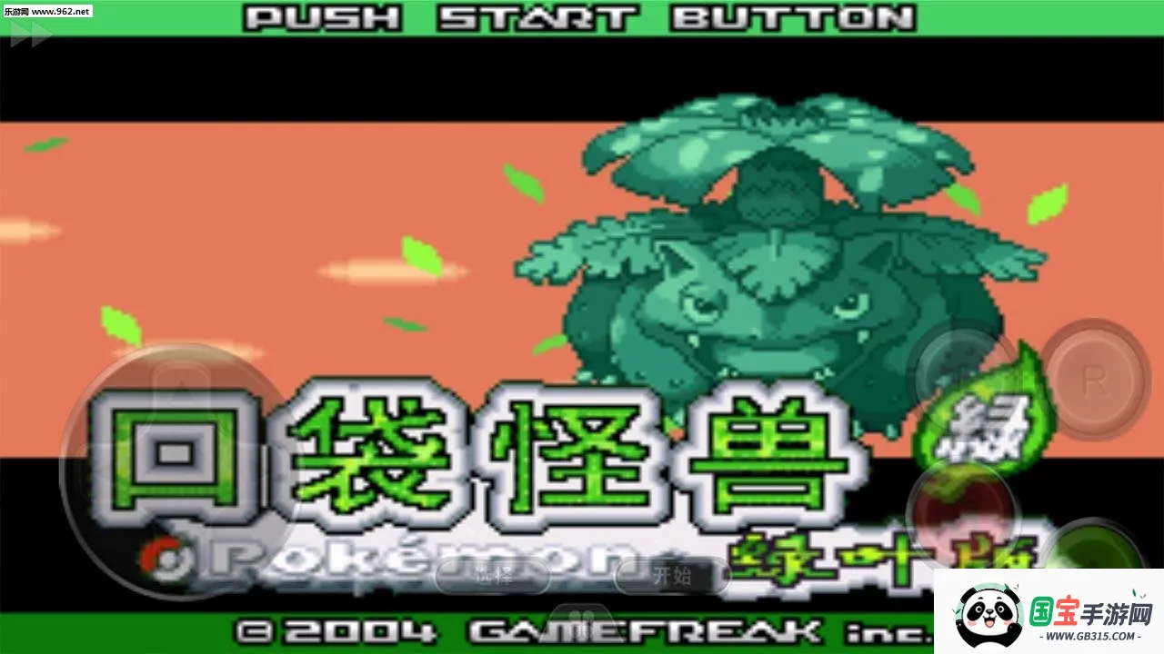 �ڴ�������Ҷ2026�ٷ����°汾v1.6.3 ��Ѱ��ͼ3
