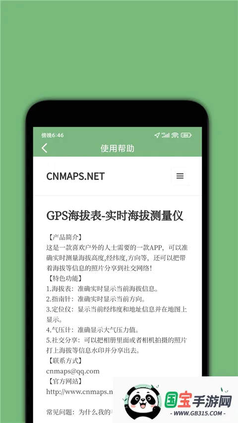 GPS���α�