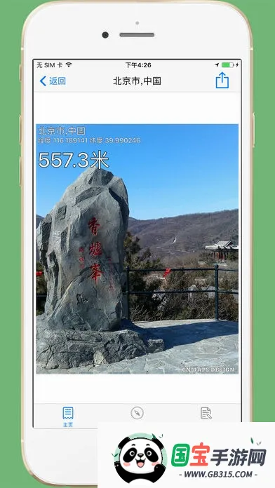 GPS���α�