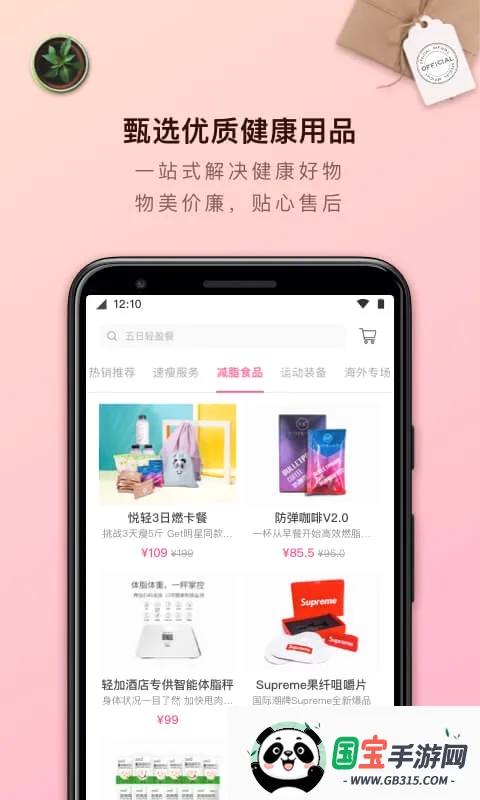 ��Ӽ���2026�ٷ����°汾v6.9.9 ��Ѱ��ͼ1