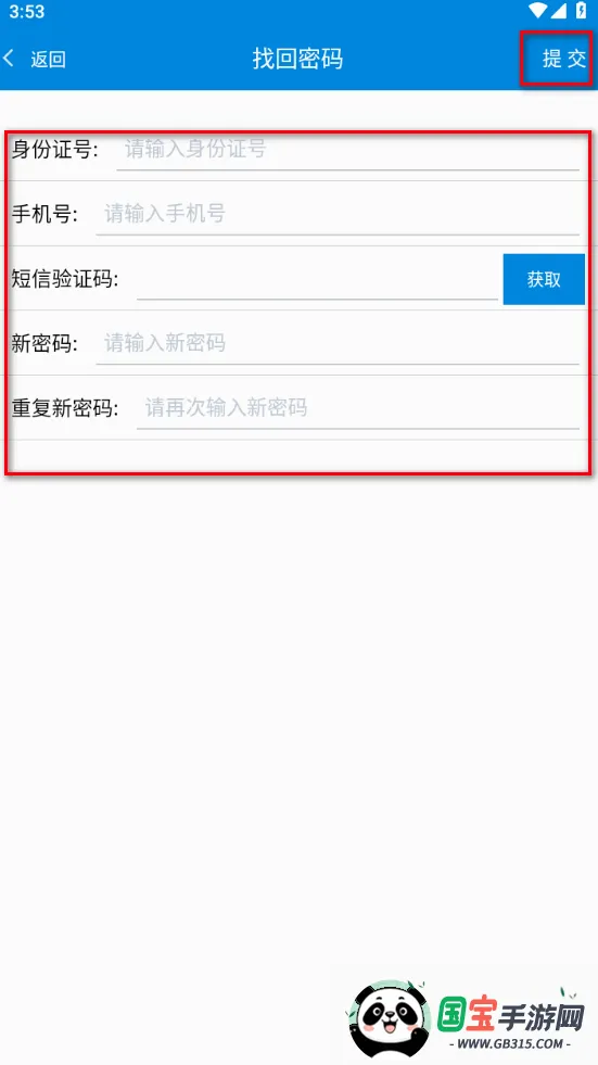 �ǻ���ְ�����ֻ���