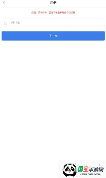 �����ƹһ�2026���°汾v1.93 ��׿���ͼ0