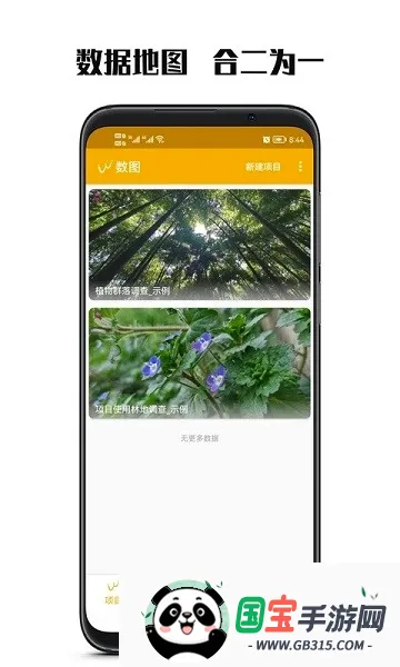 ��ͼ���2026���°汾v3.3.14 ��Ѱ��ͼ2