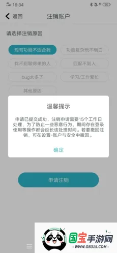 ���������ֻ���