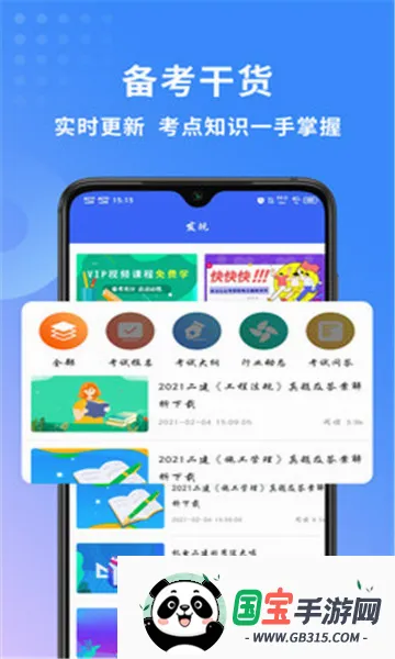 ��������ʦ����v3.4.2.100 ��Ѱ��ͼ2