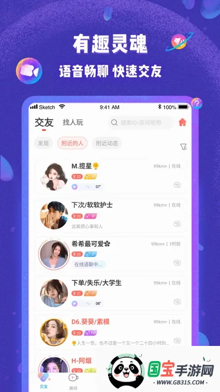 ��������v5.9.60 ��׿���ͼ2