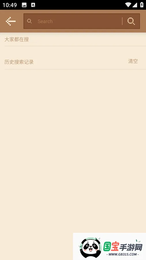 MCPE Masterv2.2.5 ��Ѱ��ͼ1