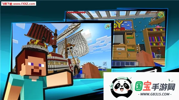 MCPE Master