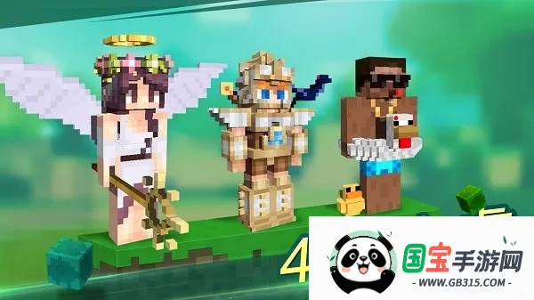 MCPE Master