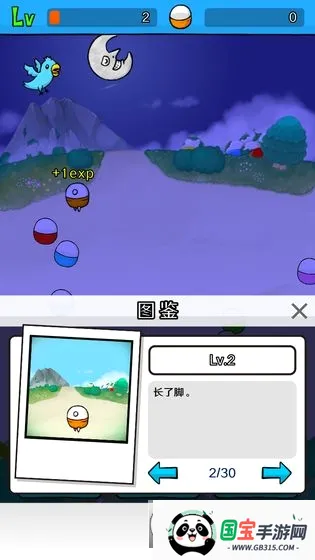 ����Ť��2026�ٷ����°汾v1.0.3 ��Ѱ��ͼ4