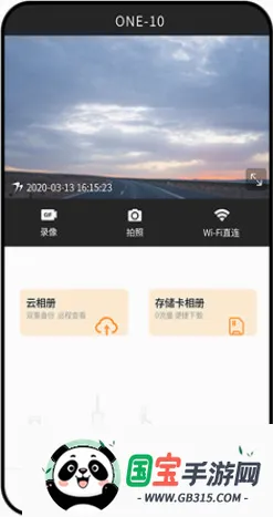 С�����2026�ٷ����°汾v6.7.8 ��׿���ͼ2