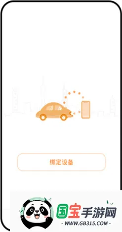 С�����2026�ٷ����°汾v6.7.8 ��׿���ͼ1