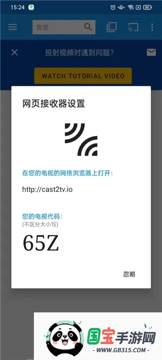 Web Video Caster2026���°汾