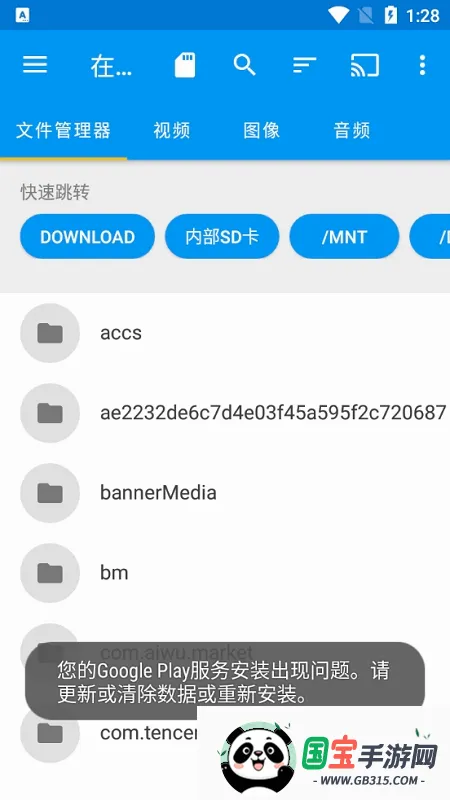 Web Video Caster2026���°汾v5.12.3 ��Ѱ��ͼ4