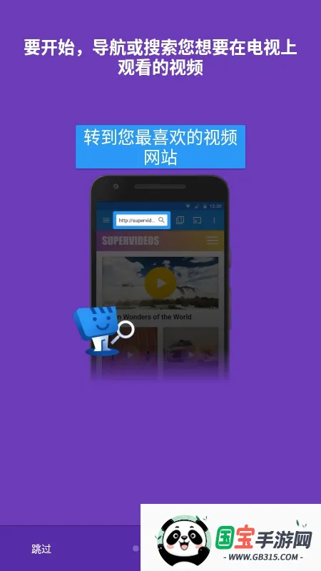 Web Video Caster2026���°汾v5.12.3 ��Ѱ��ͼ2