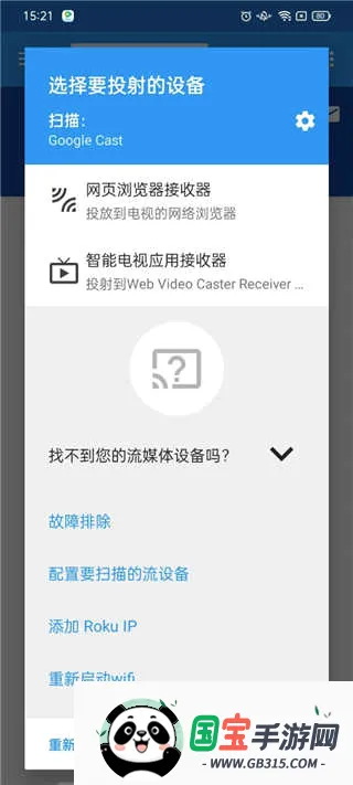 Web Video Caster2026���°汾