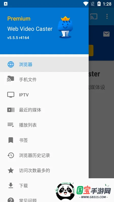 Web Video Caster2026���°汾