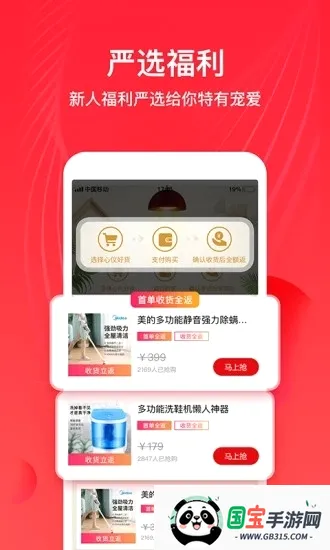 ȫ����ѡv6.8.1 ��Ѱ��ͼ0