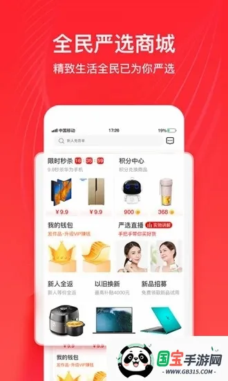 ȫ����ѡv6.8.1 ��Ѱ��ͼ1