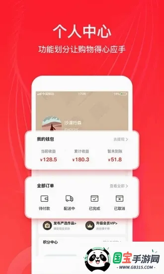 ȫ����ѡv6.8.1 ��Ѱ��ͼ2