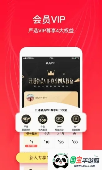 ȫ����ѡv6.8.1 ��Ѱ��ͼ3