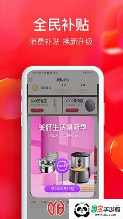 ȫ����ѡv6.8.1 ��Ѱ��ͼ4