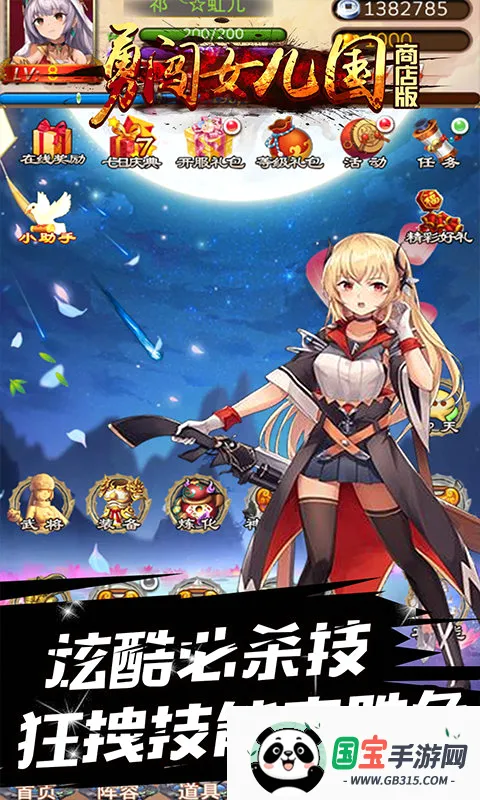 �´�Ů������ͼ2