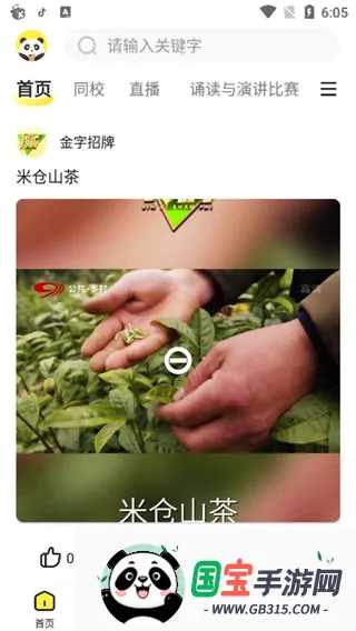 ��è��Ƶ