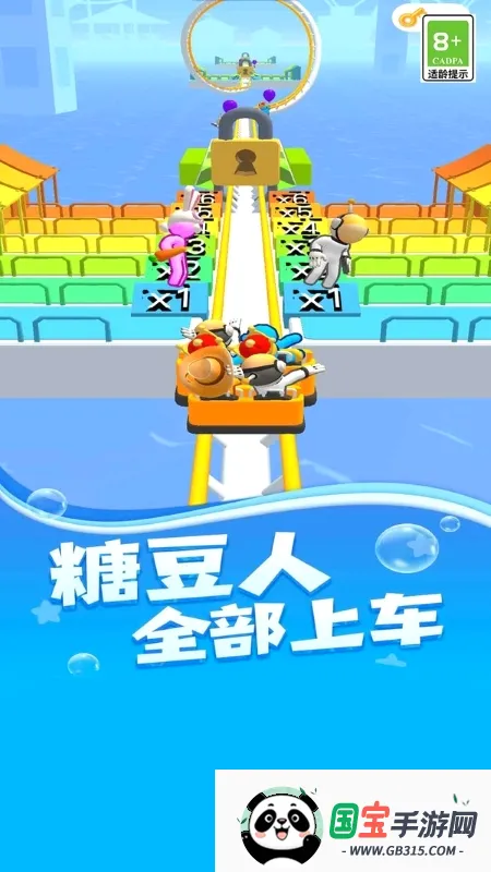 ����֮·v3 �ֻ����ͼ1