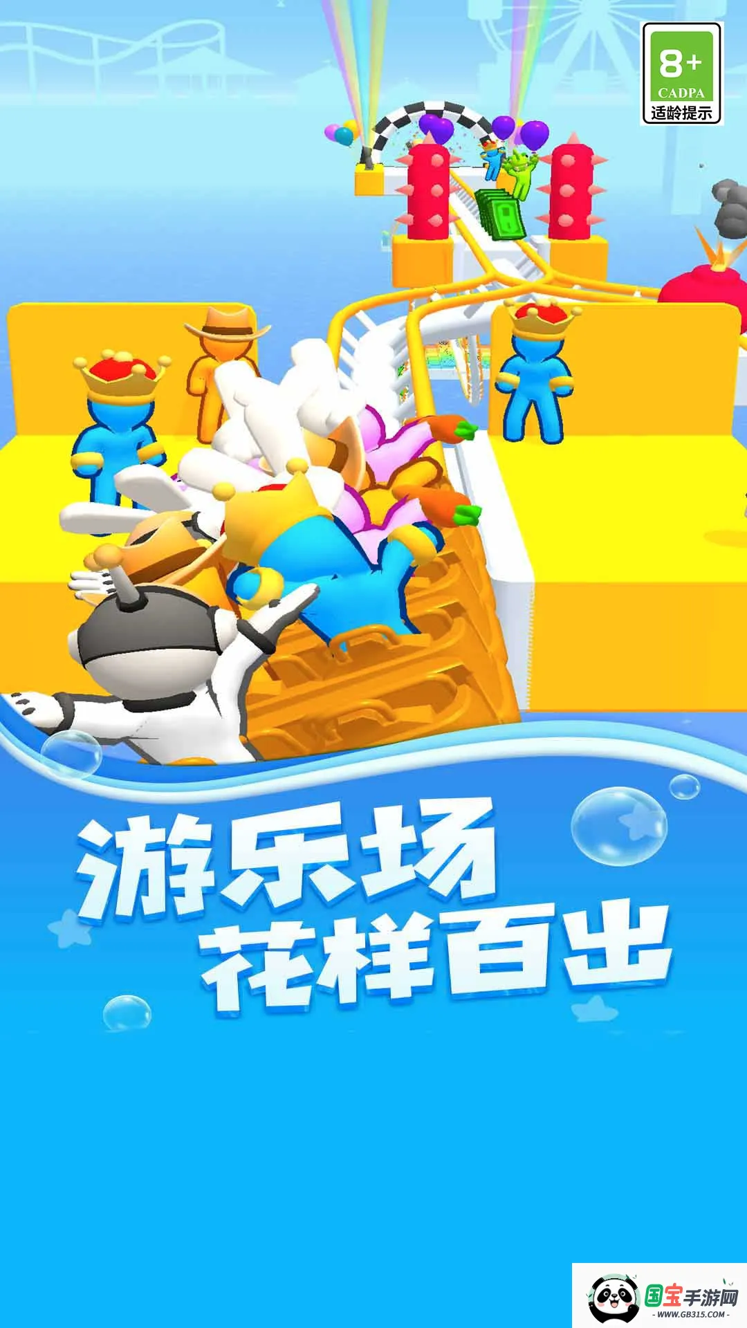 ����֮·v3 �ֻ����ͼ3