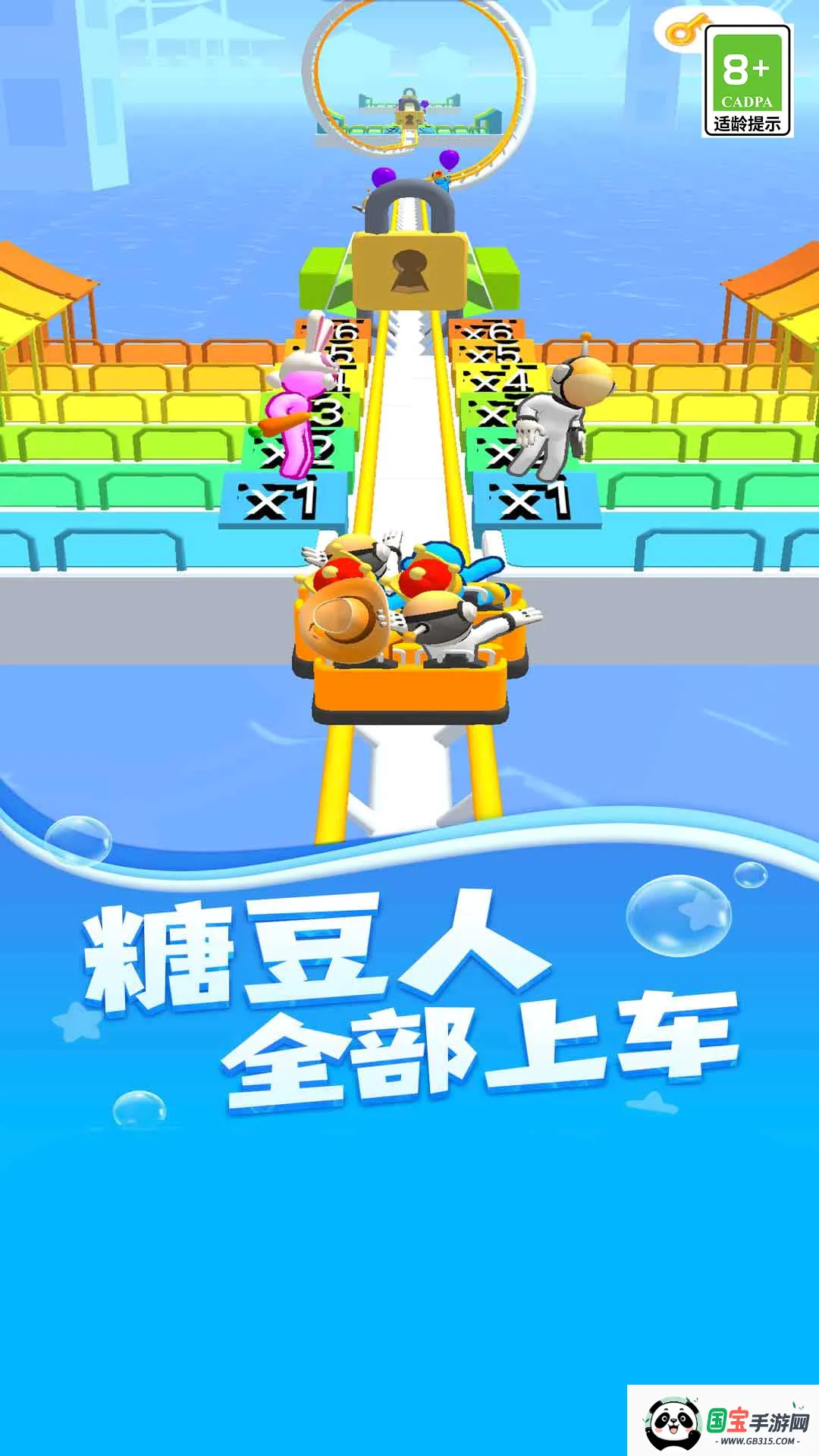 ����֮·v3 �ֻ����ͼ4