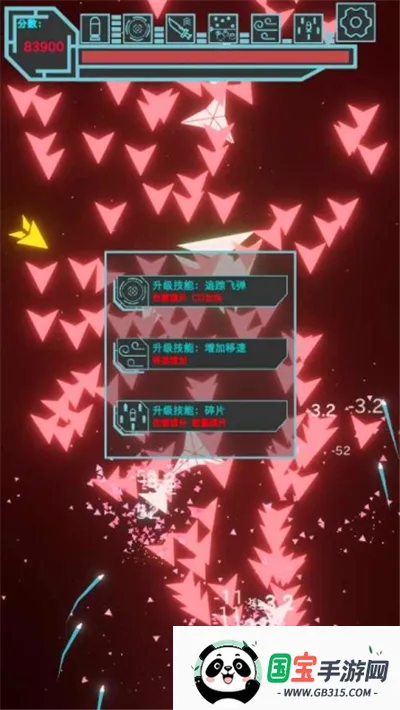 �޺��ս2026���°汾v1.8.873 ��Ѱ��ͼ3