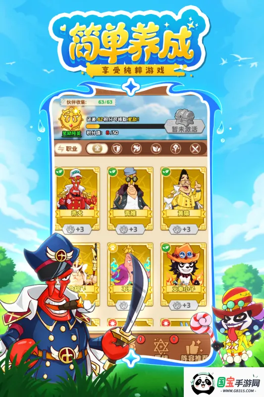 ̽������v1.0.10045 ��׿���ͼ0