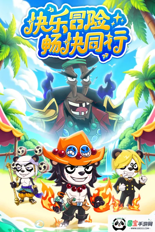 ̽������v1.0.10045 ��׿���ͼ2