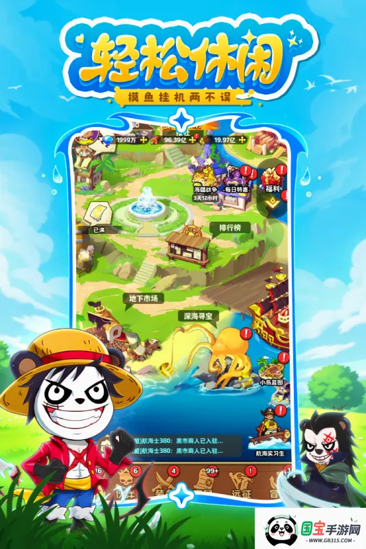 ̽������v1.0.10045 ��׿���ͼ1