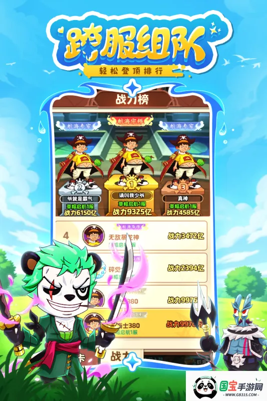 ̽������v1.0.10045 ��׿���ͼ4