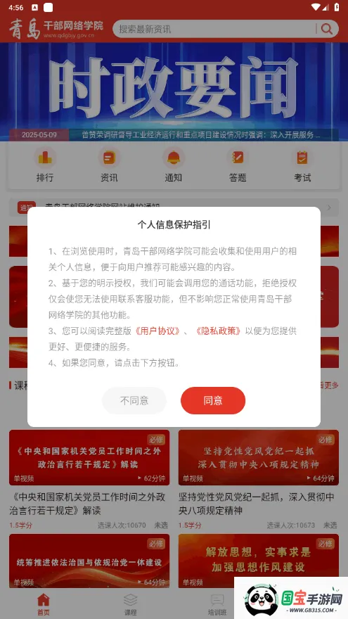 �ൺ�ɲ�����ѧԺ