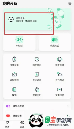 MasWear2026�ٷ����°汾