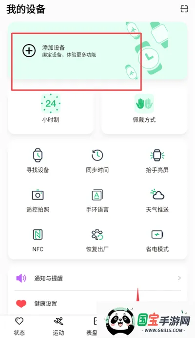 MasWear2026�ٷ����°汾