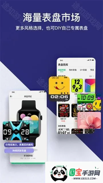 MasWear2026�ٷ����°汾